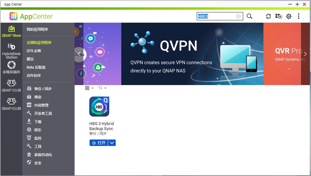 手把手教你玩转nas之新手入门,nas入门知识