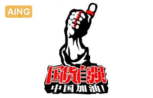 鐖遍煶ang鍎跨椁愭澶氬姛鑳藉彲鍗囬檷椁愭,鍎跨椁愭鐖遍煶