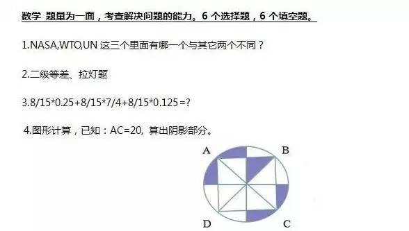 武汉最难进的9所高中,武汉最难进的学校