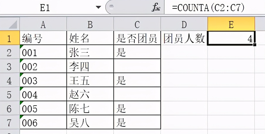 统计总分用excel中的什么函数,excel函数统计低于或高于的个数