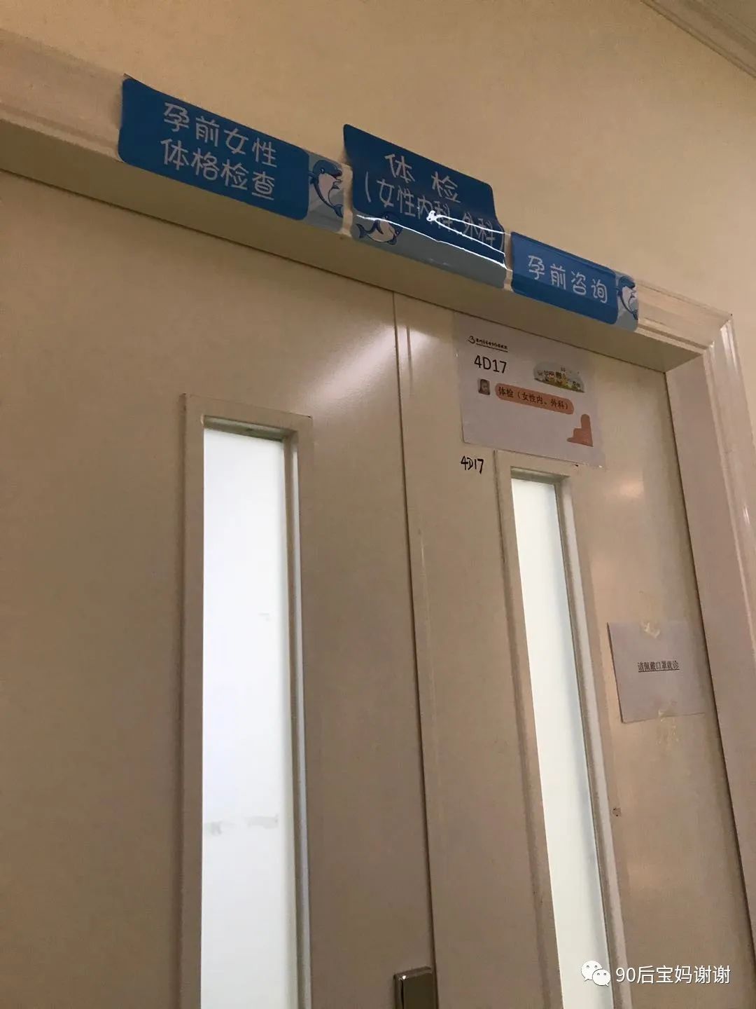 2020孕前检查,孕前必看知识