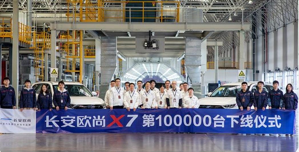 预售价699万起长安欧尚x5抢先看,长安欧尚x5开启预售6.99万起