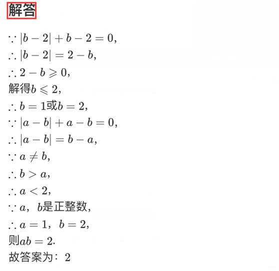 初中数学培优视频,初中数学培优知识点