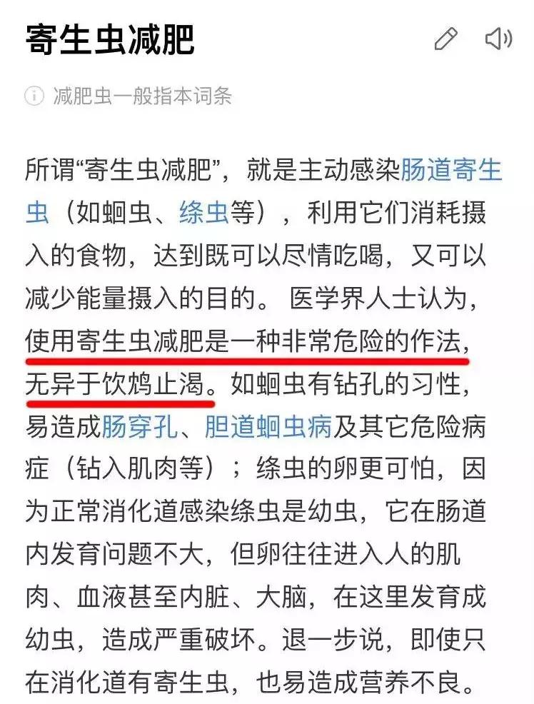 实录：不要命的漂亮，害了一群女孩