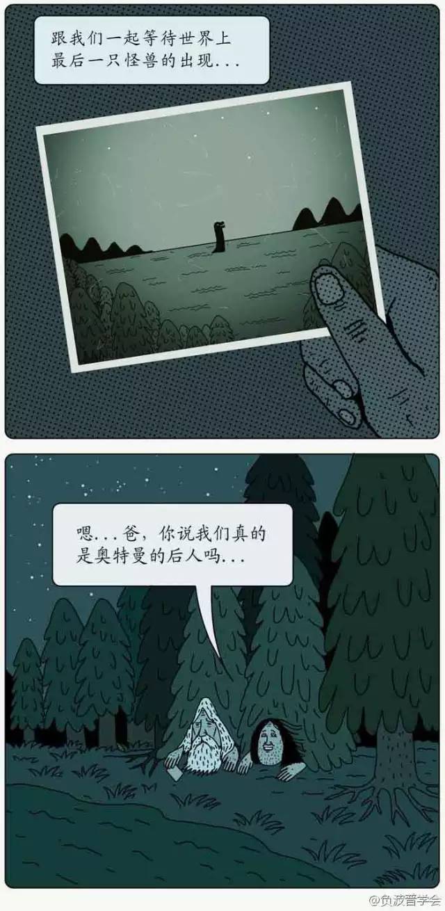 奥特曼是怎么产生后代的,漫画奥特曼的生活