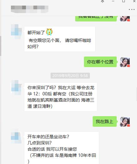 李可好：如何利用个人IP被动成交上顾问（小米有品有鱼内部分享）