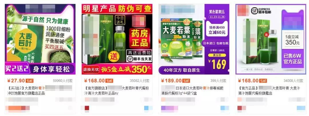 日本青汁骗局,喝青汁是不是骗人的