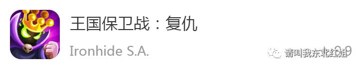 疫情期间有什么手机游戏推荐,手机上必有的六款游戏