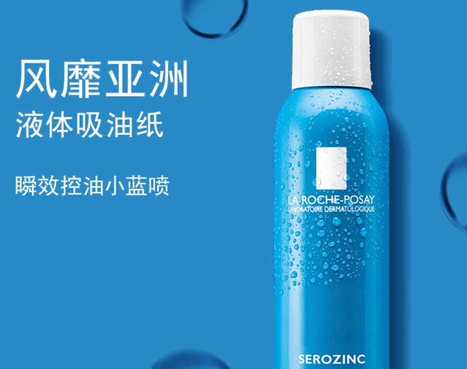 明星推荐喷雾补水仪,雅漾理肤泉补水喷雾