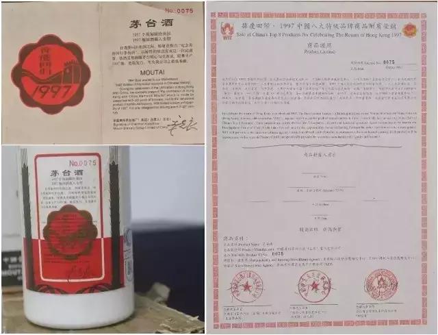 茅台80年纪念款限量,茅台第一瓶生肖酒