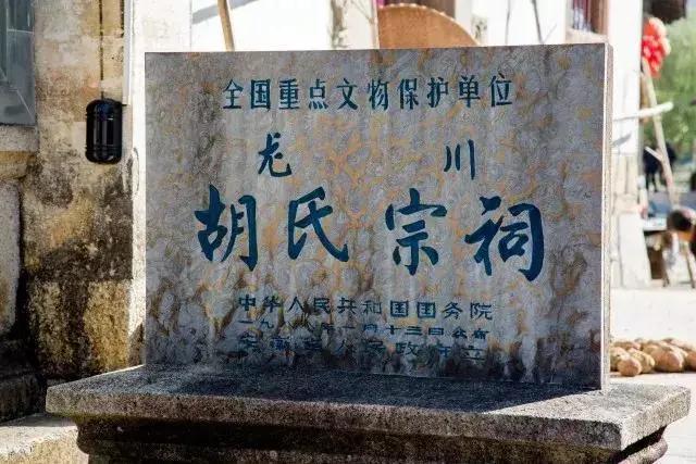 皖南绩溪仁里古村游记,打卡千年水街绩溪坎头古村落