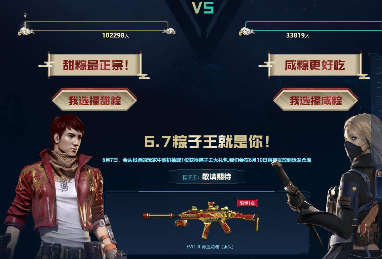 cf端游最新活动永久角色推荐,cf端游7月烈锋返场