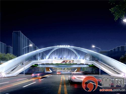 平度中杰时代广场网红桥最新消息,平度中杰时代天桥完工典礼