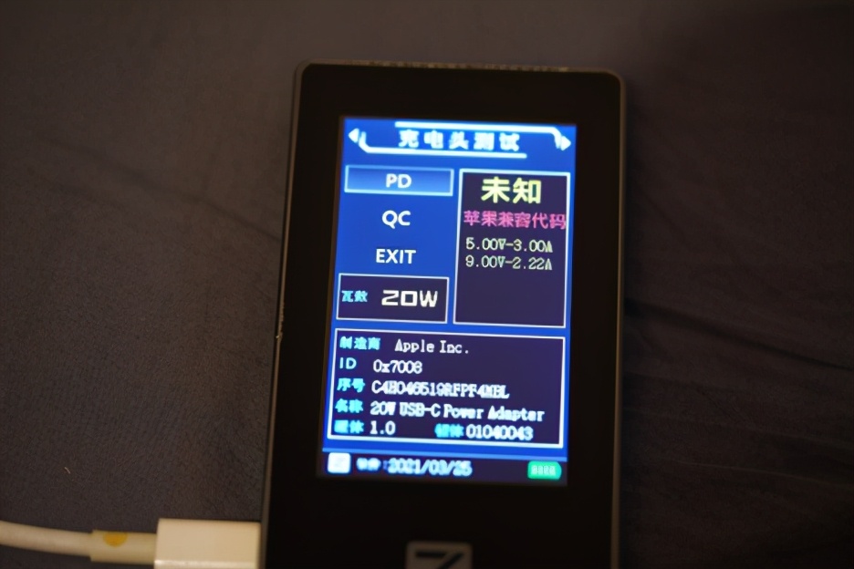 辨别苹果充电器快充,什么设备能测试苹果充电器的真假