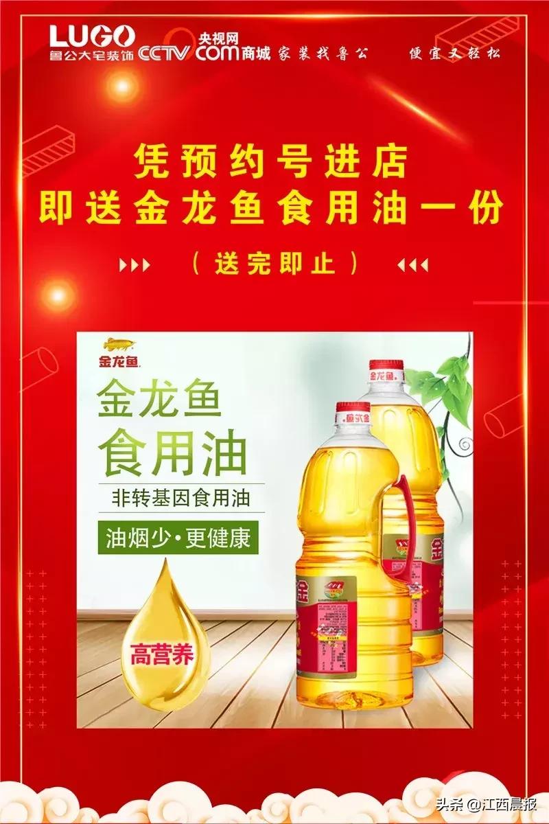 鲁公大宅装饰江西,鲁公大宅家装节