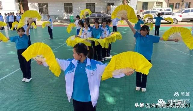 西安小学大课间活动,西安市教育局花式大课间动起来