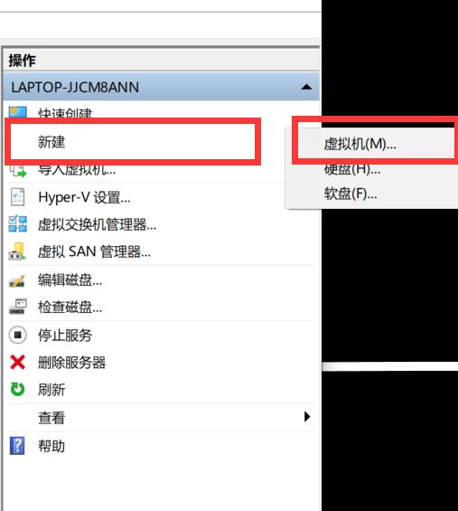 创建hyper-v虚拟机的网卡怎么选择,hyper-v虚拟机安装系统后怎么优化