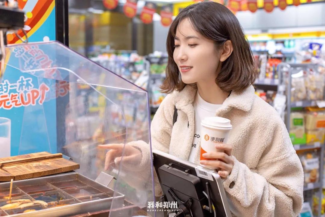 便利蜂1.9折一天只能用一次,便利蜂买东西扣哪里的钱