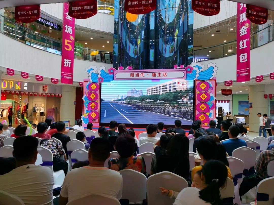 9天狂欢闪耀水城丨假期狂欢新高度，精彩活动锦集