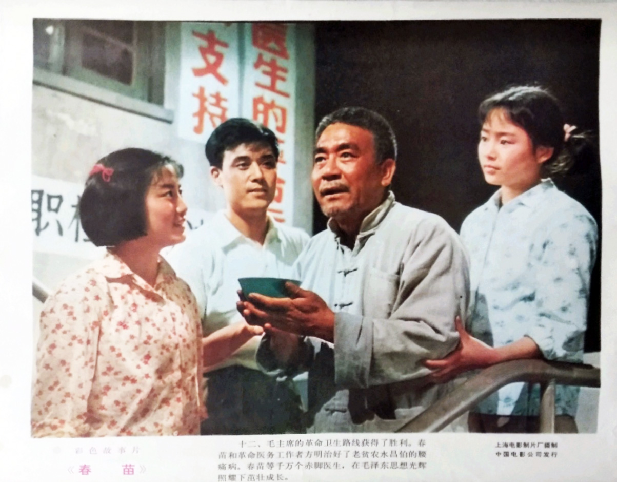 国字脸老一辈电影明星,中国影坛