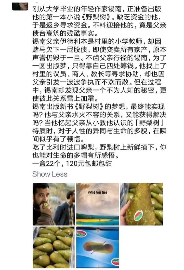 微商营销的文案,微商营销文案
