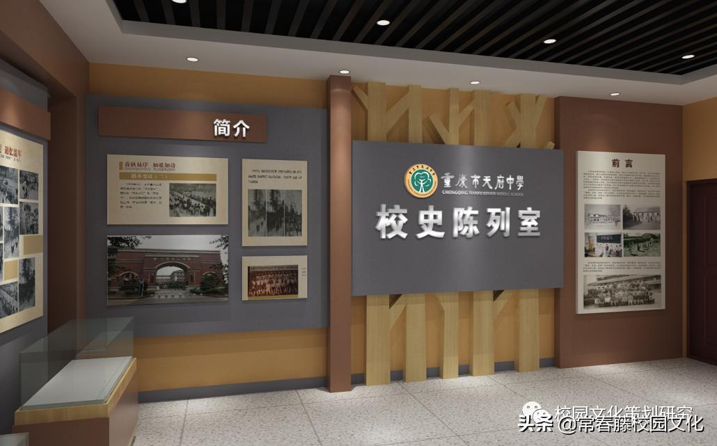 绿色校园文化整体设计方案,重庆学校文化建设设计创意