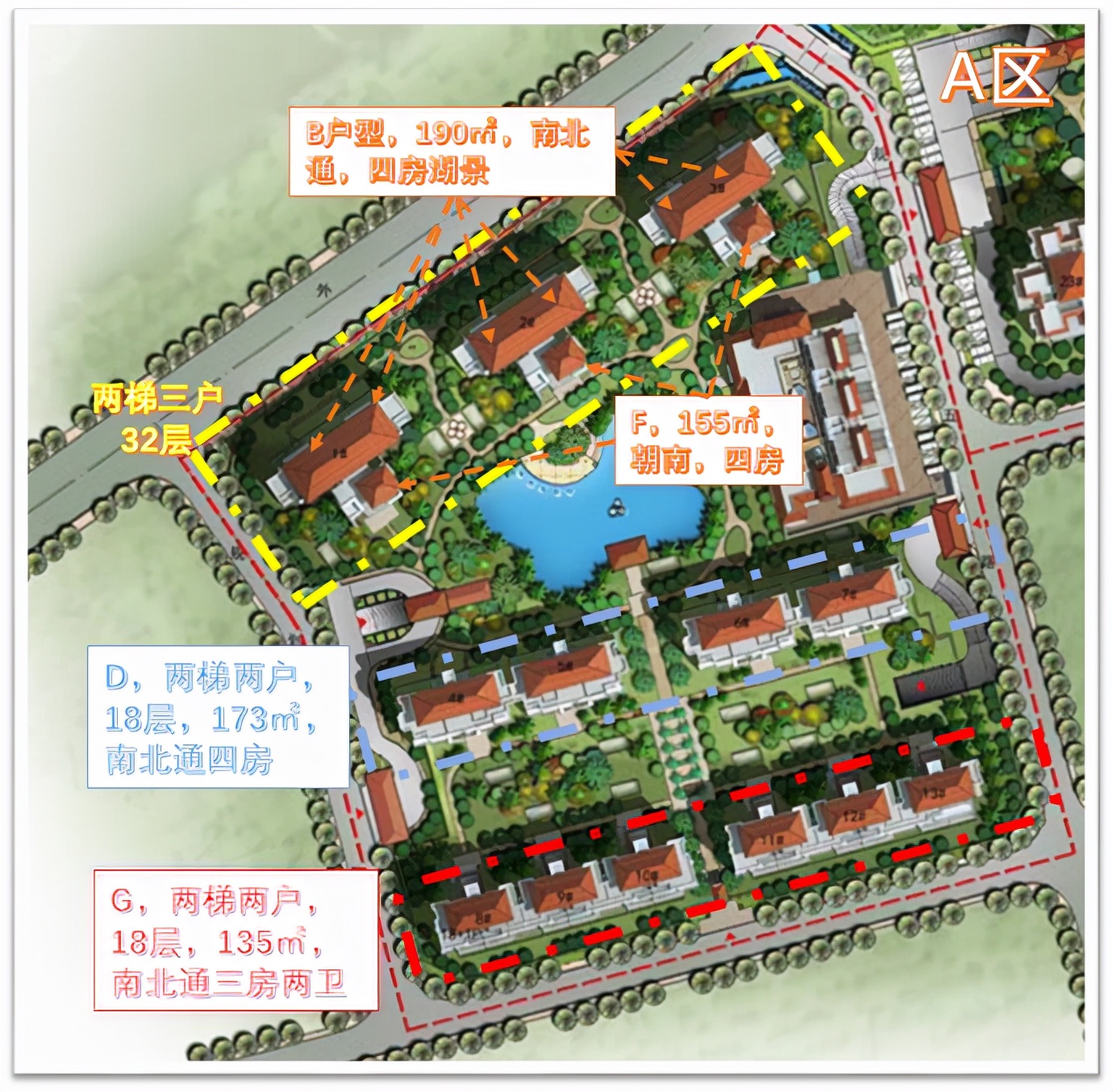 珠海华发四季半岛三期,珠海华发四季半岛二期探盘