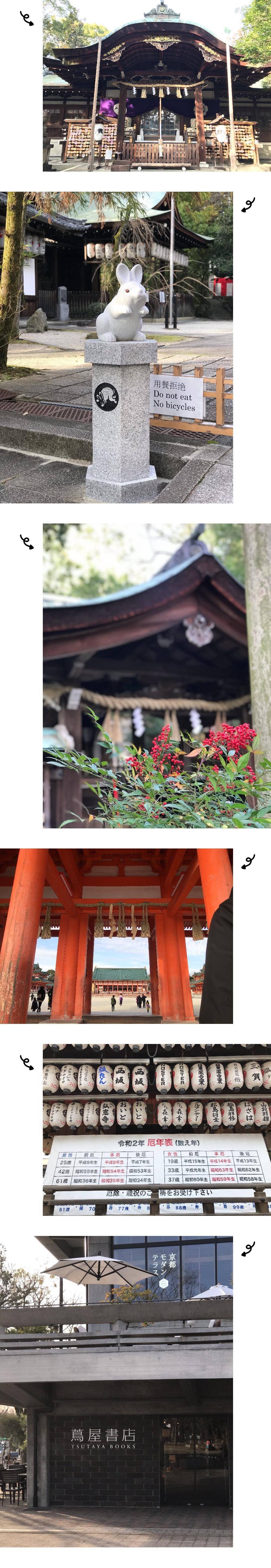 日本关东线8日游攻略,日本关东7天自由行攻略