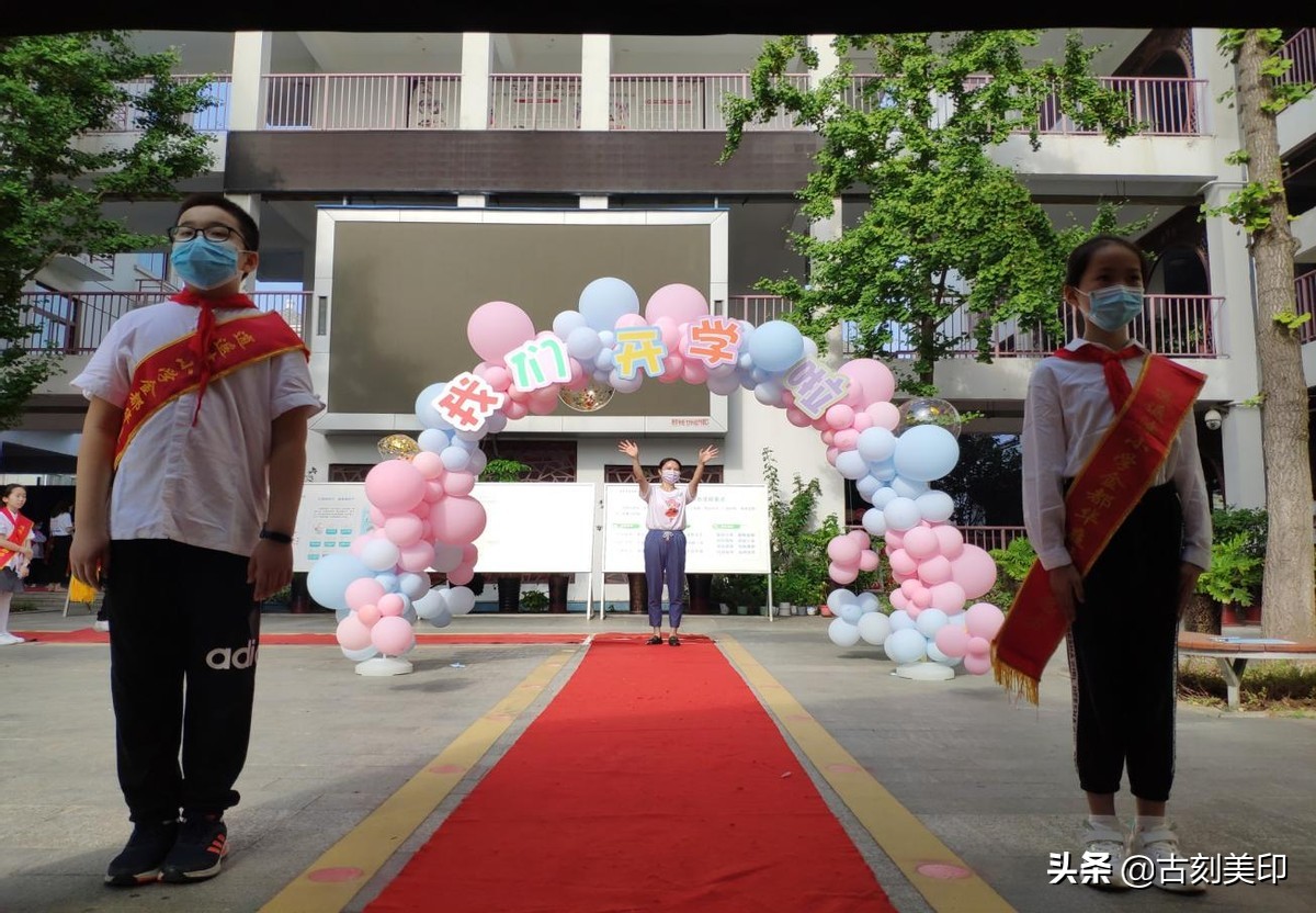 合肥逍遥津小学重点,合肥逍遥津小学金都华庭校区直播