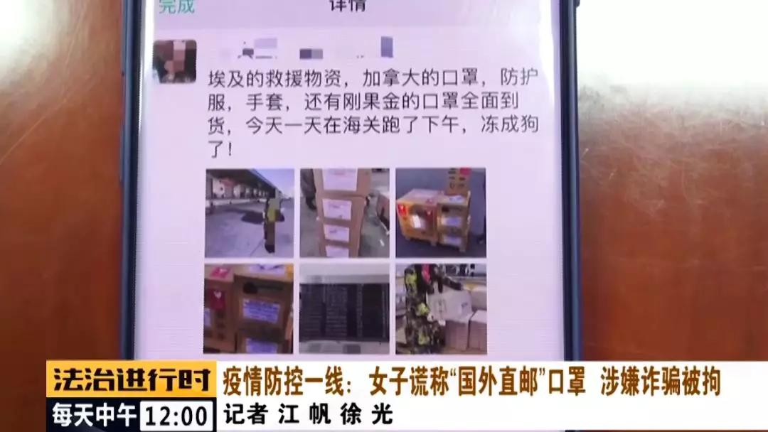 中国女子在东南亚倒卖假口罩案件,女子私自贩卖口罩被警方调查