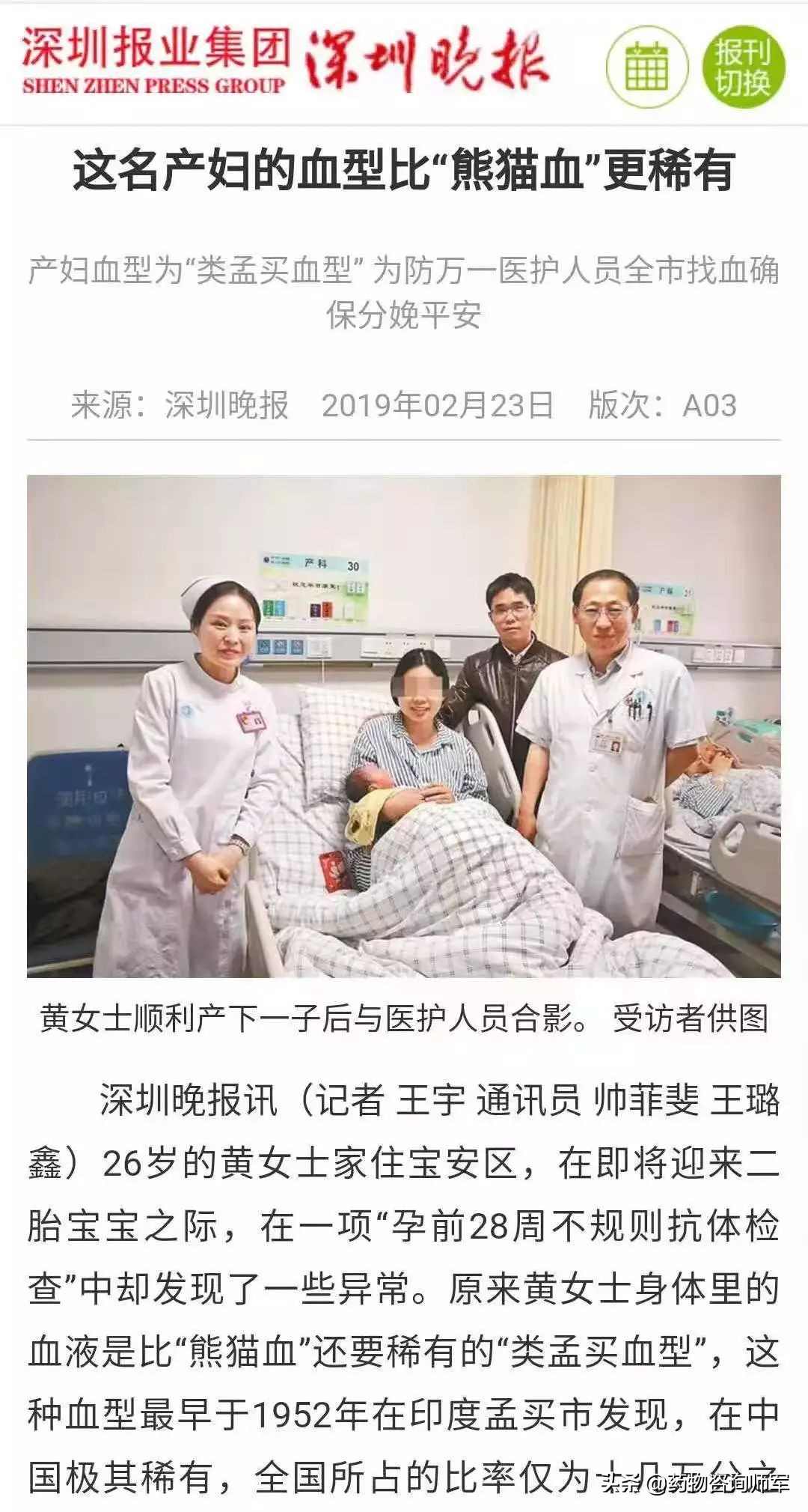 夫妻双方都为O型血,可以生出A型或者B型的小孩吗?