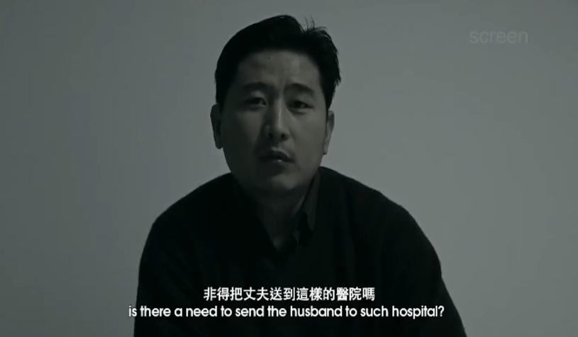 被我们遗忘的精神病患者,精神病患者内心的世界