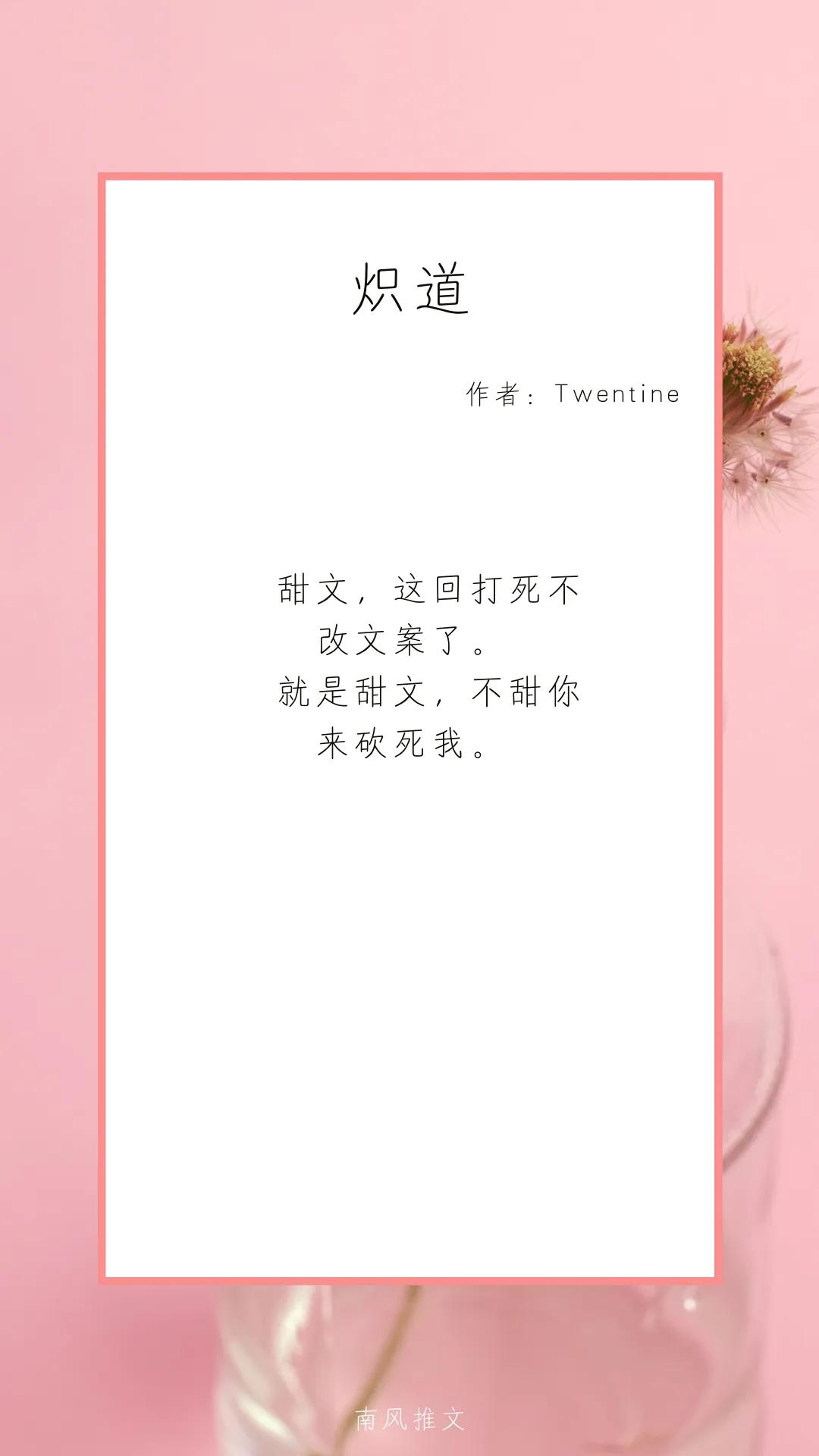 男主运动小说,运动员男主甜宠小说推荐