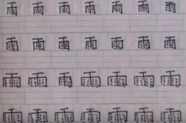 小学生罚写罗字的新闻,小学生罚抄100遍名字