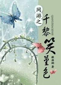 好看的全息网游女主小说,10部神级重生网游小说女主