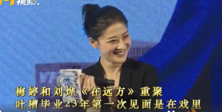 中年危机演员,中年演员年轻时违和感