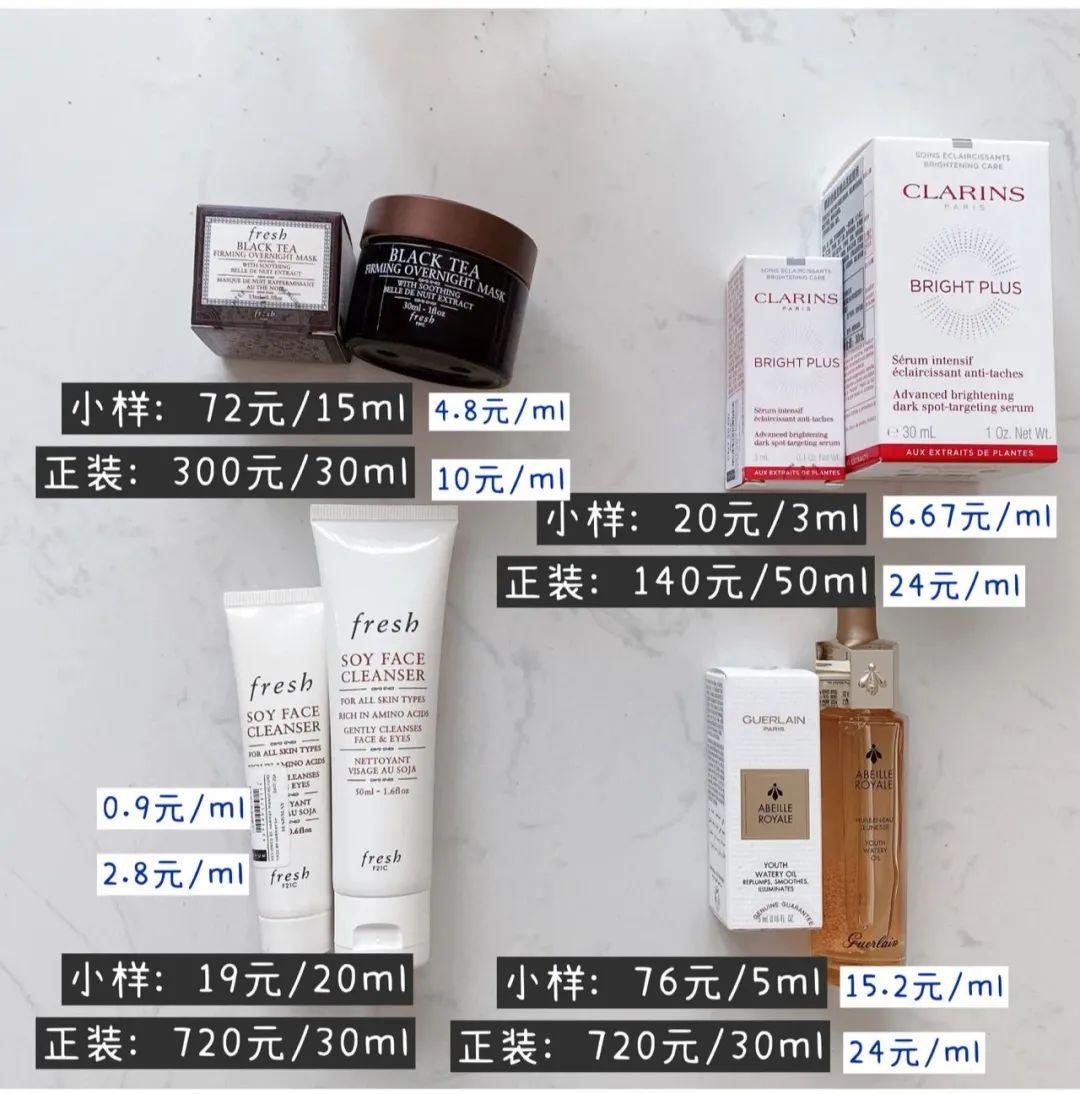 上海探店化妆品小样,话梅上海店化妆品小样