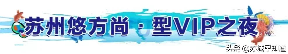 UFUN苏州悠方|国风回潮席卷ufun,你和酷guy只差一面涂鸦的距离