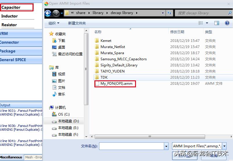 SigrityOptimizePI_电容库编辑方法！