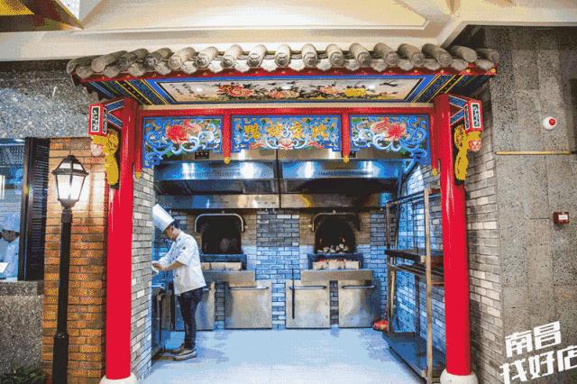 南昌适合请客吃饭高档一点的地方,南昌中餐餐厅排行榜前十名