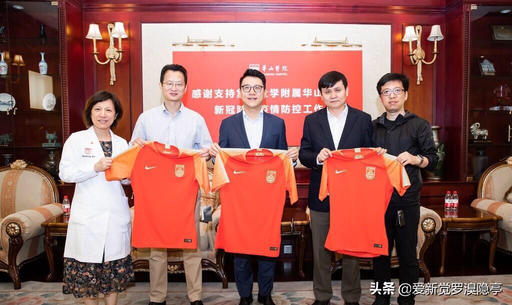 中超这次有谱了！网红医生签约足协，把关开赛，专业人做专业事