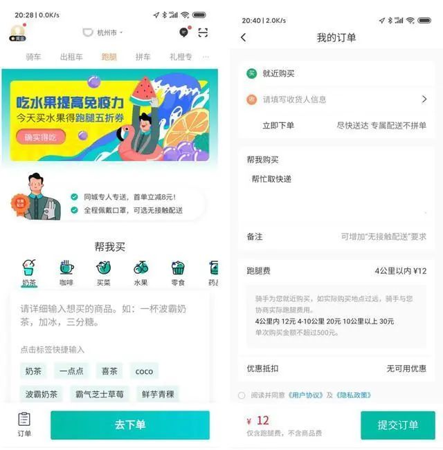 滴滴：“裸泳”多年筹划逆风翻盘“组合拳”，或将本月推出C2C长短租服务