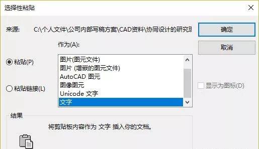 cad制图初学入门的教程大全,cad制图初学的入门教程大全