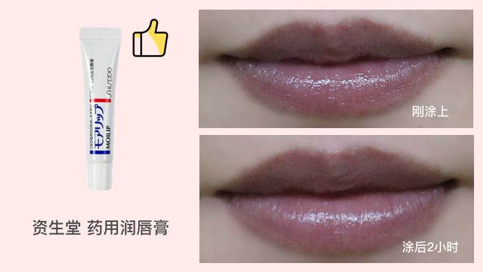 公认好用的润唇膏测评,润唇膏测评视频