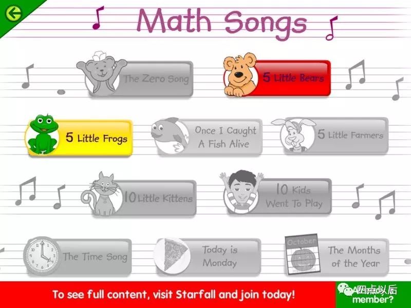 数学加减法入门神器,儿童数学启蒙减法算数神器