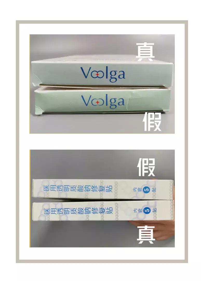 雅诗兰黛假货是怎样的,雅诗兰黛假货用了会怎么样