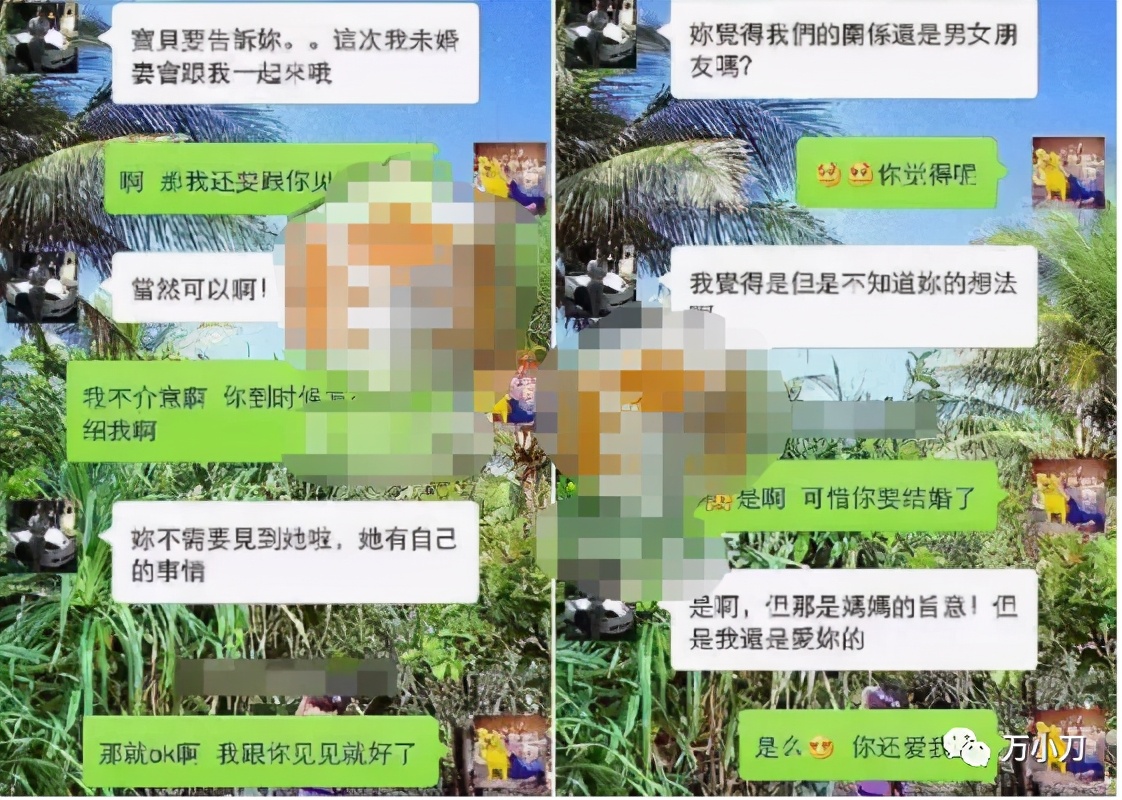 陶喆情史完整视频,陶喆万花丛中过