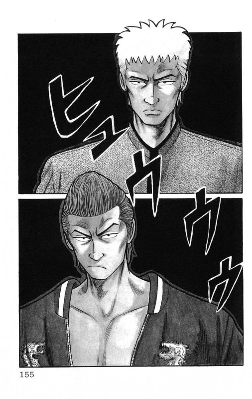 热血高校第二十八话解说,热血高校第八十五话