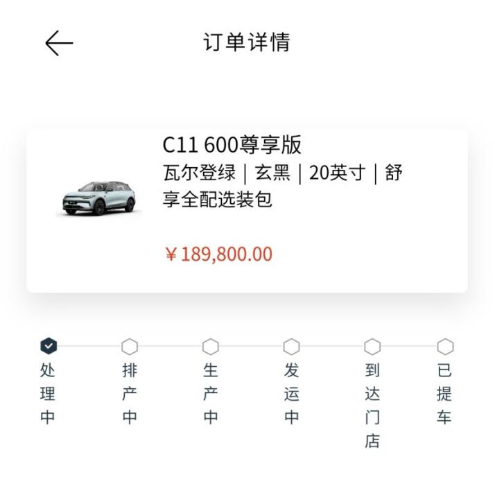 零跑c11和小鹏g3i哪个好,零跑c11vs小鹏g3i