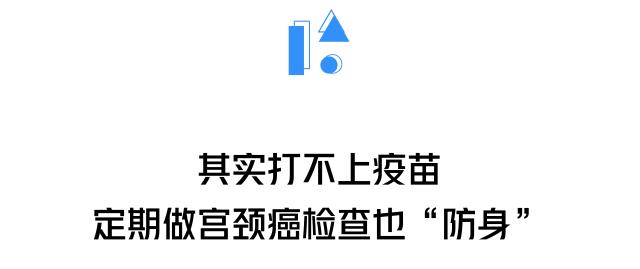 深圳在哪查打hpv疫苗的信息,深圳哪个医院接种hpv疫苗最好